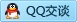 QQ在线咨询2509571574